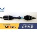 MOBIS NEW FRONT SHAFT AND JOINT ASSY-CV 2WD / 4WD SET FOR KIA SORENTO 2012-14 MNR